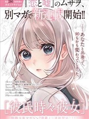 漫画家的黄昏剧集封面